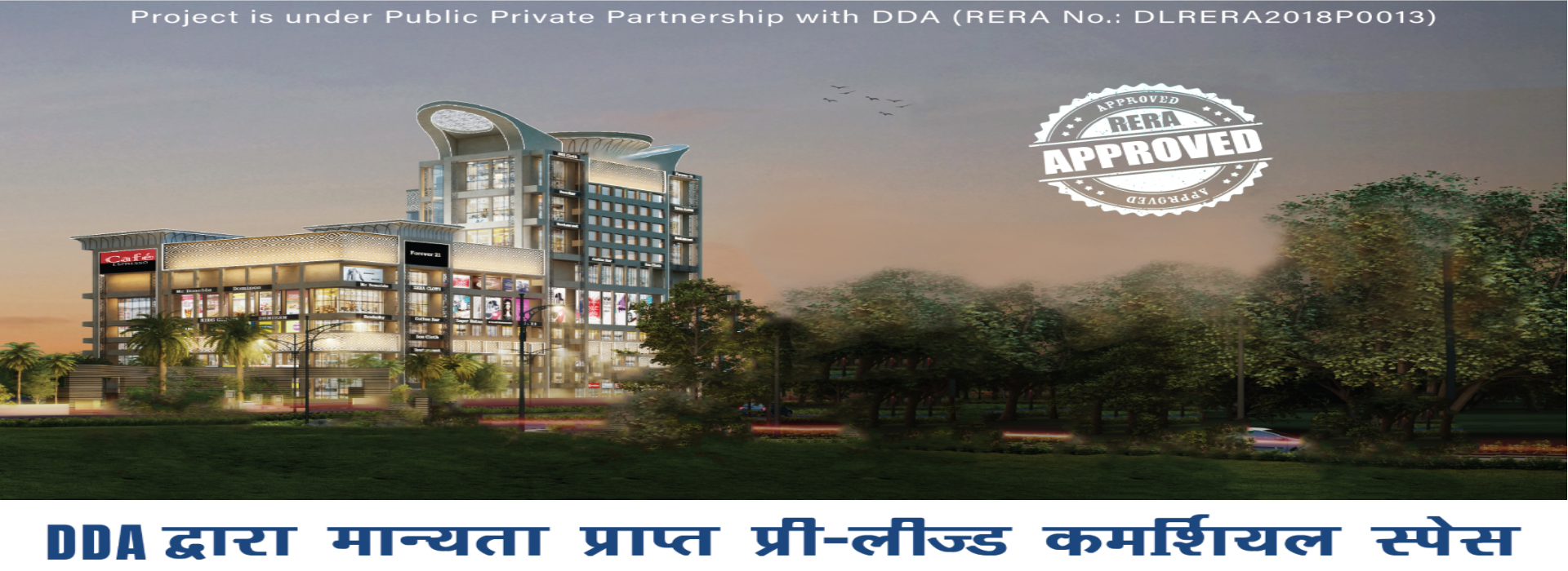 Raheja The Delhi Mall Patel Nagar, New Delhi